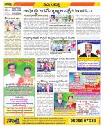 Guntur Constituencies