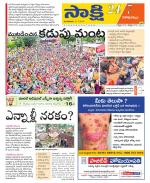 Visakhapatnam District - Old