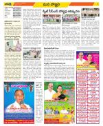 Vijayanagaram Constituencies