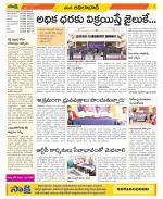 Adilabad Constituencies