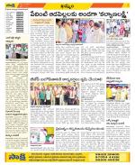 Khammam Constituencies