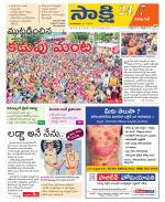 Visakhapatnam District