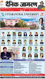 Dehradun Hindi ePaper, Dehradun Hindi Newspaper - InextLive