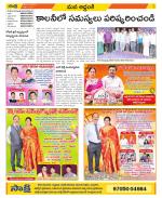 Prakasam Constituencies