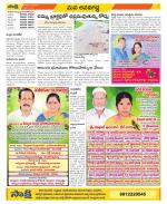 Vijayawada City Constituencies