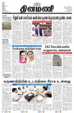 Dinamani - New Delhi