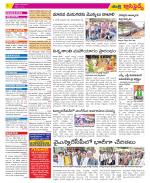 Chittoor Constituencies