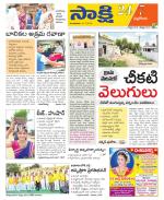 Nalgonda District