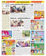 Srikakulam Constituencies