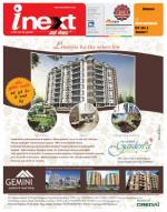 Gorakhpur Hindi ePaper, Gorakhpur Hindi Newspaper - InextLive