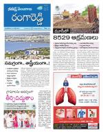 Rangareddy