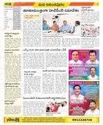 Anantapur Constituencies