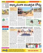 Nizamabad Constituencies