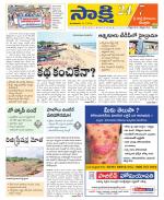 SPSR Nellore District