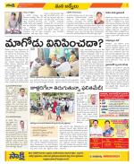 YSR Kadapa Constituencies