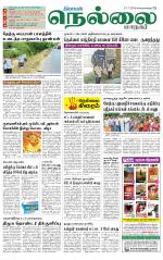 Nellai City-Tirunelveli Supplement