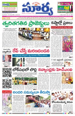 Tuesday 31 July,2018