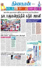 Tirunelveli Main