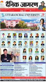 Varanasi Hindi ePaper, Varanasi Hindi Newspaper - InextLive