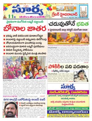 Tuesday 31 July,2018