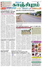 Kanchipuram-Chennai Supplement