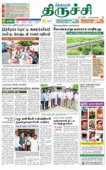 Trichy Supplement