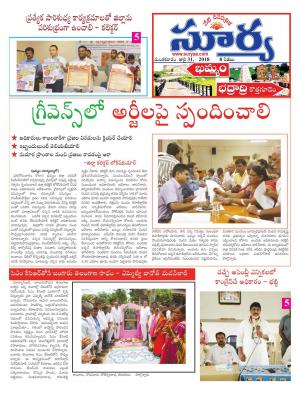 Tuesday 31 July,2018