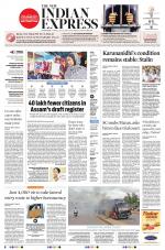 The New Indian Express-Coimbatore