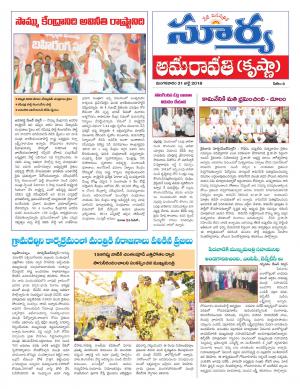 Tuesday 31 July,2018