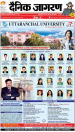 Bareilly Hindi ePaper, Bareilly Hindi Newspaper - InextLive