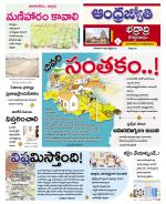 BHADRADRI KOTHAGUDEM