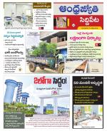 Siddipet District