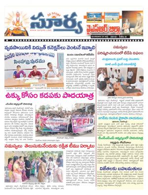 Tuesday 31 July,2018