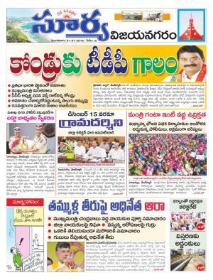 Tuesday 31 July,2018