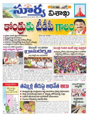 Tuesday 31 July,2018