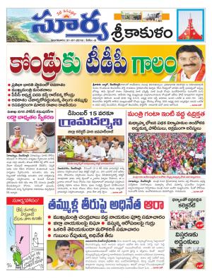 Tuesday 31 July,2018