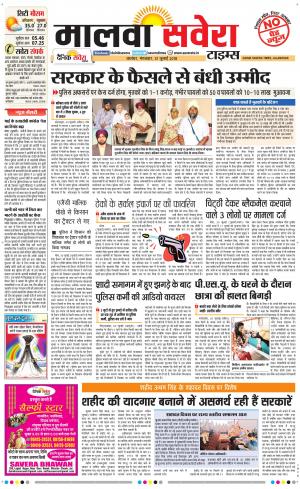 Malwa