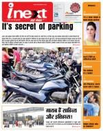 Meerut Hindi ePaper, Meerut Hindi Newspaper - InextLive