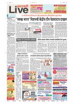 Amravati Live