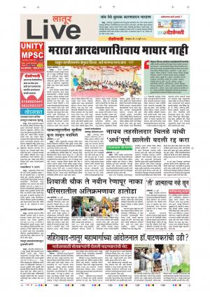 31th July Latur Live 