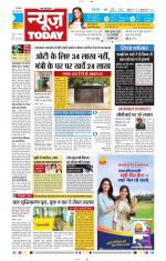 NewsToday,Jaipur