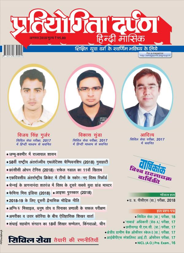 Business Today