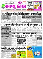 Bhavnagar