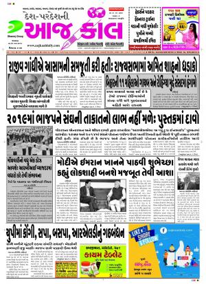 bhavnagar
