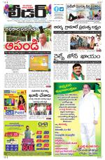 Leader Telugu Daily