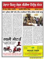 Firtu News