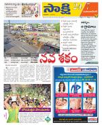 Mahabubnagar District