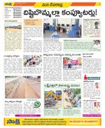 Mahabubnagar Constituencies