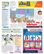 Nagarkurnool District