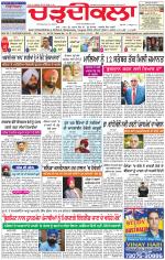 Charhdikala Newspaper (Punjab) 